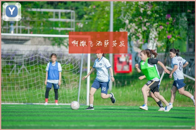 马刺勇士常规赛对决回顾 库里率队取胜关键回合成比赛看点